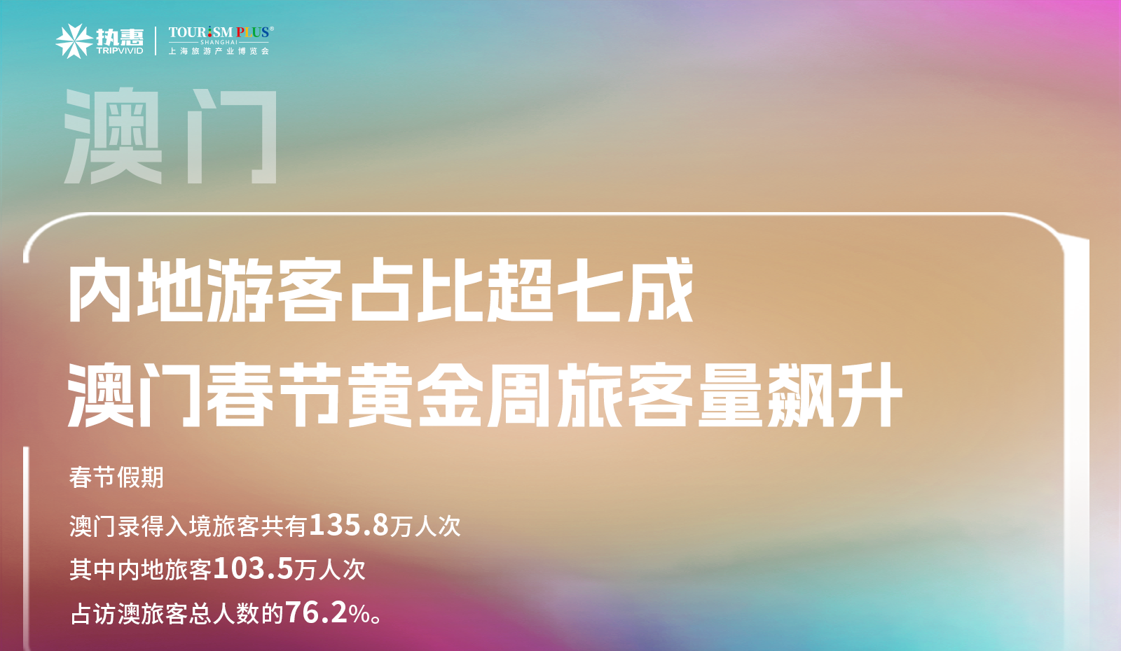 2024年正版免费天天开彩-探秘澳门独特魅力与文化_国行款.7.148