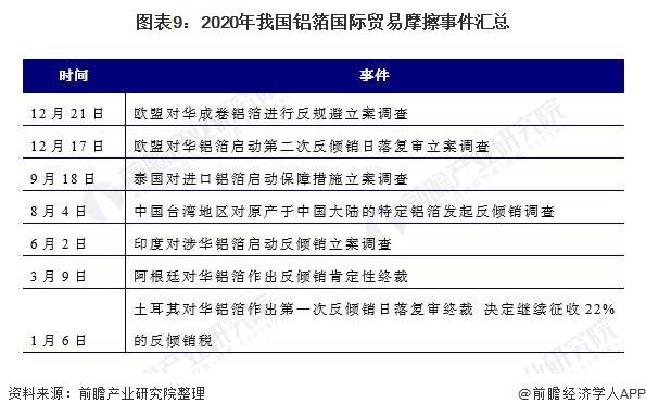 澳门2024年开奖记录-最新研究解释落实_CT.9.517