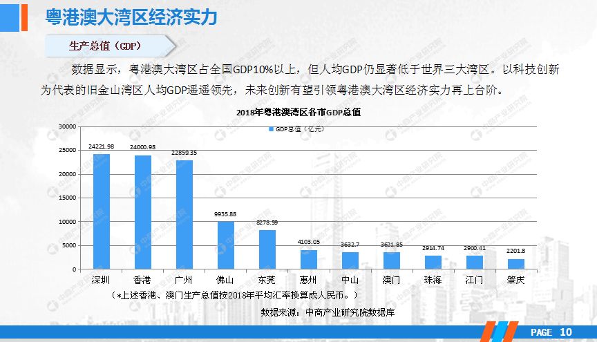 2024年今晚新澳256期资料-探讨2024年的新方法与趋势_自在版.4.143