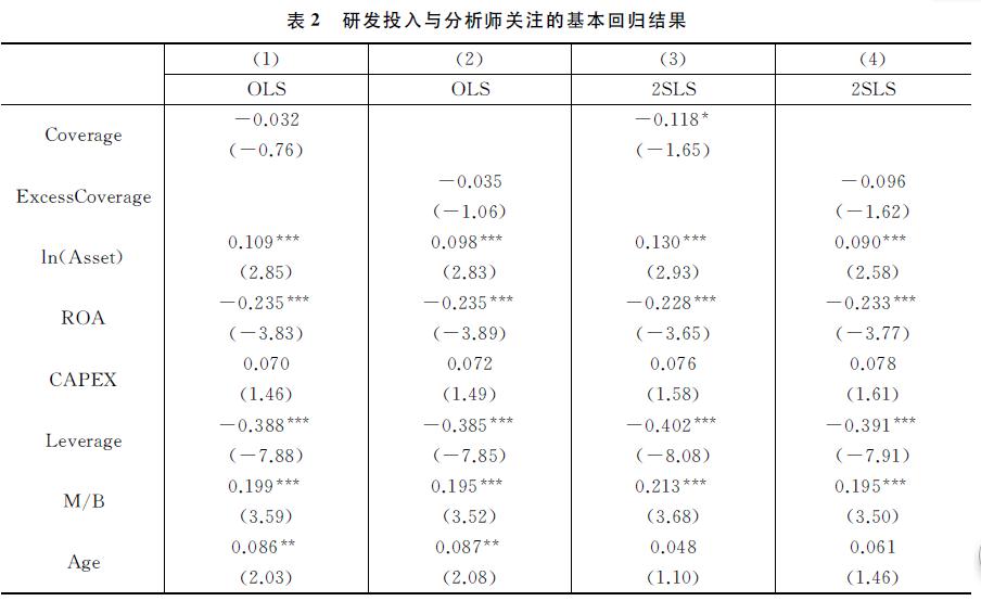 大三巴一肖-统计分析解释落实_储备版.6.929