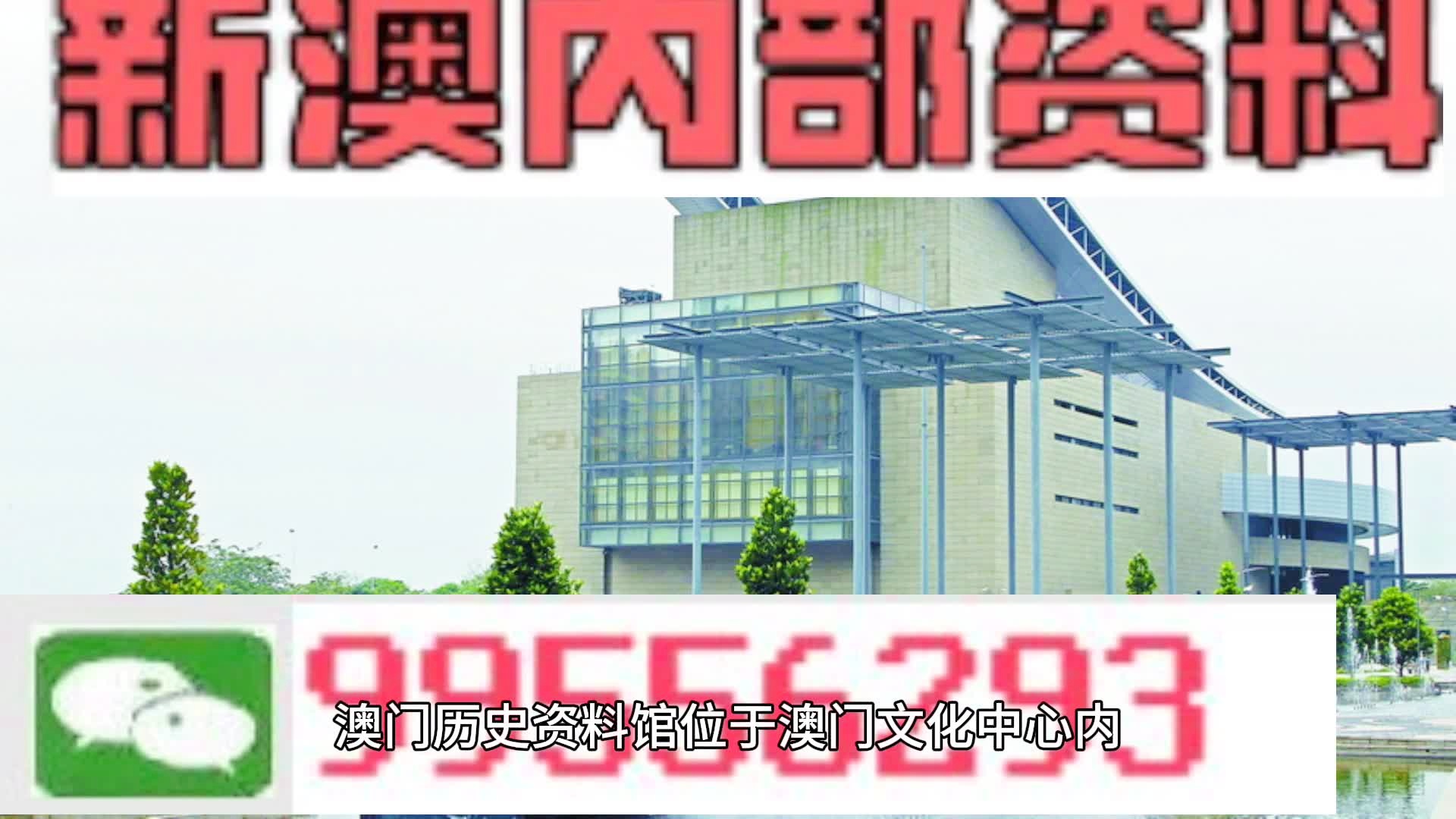 新澳2024今晚王中王免费资料-时代资料解释落实_D.1.83