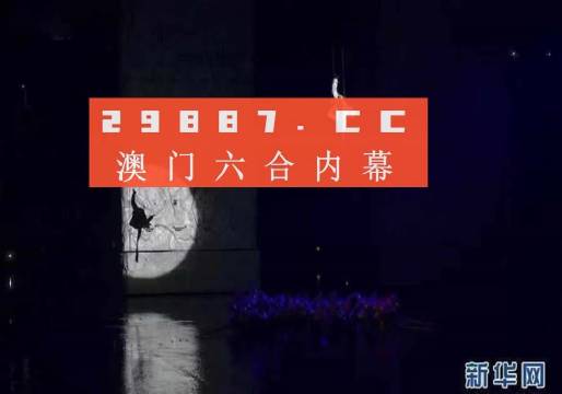 2224澳门特马令晚开奖-确保成语解释落实的问题_经典版Eleme.9.753