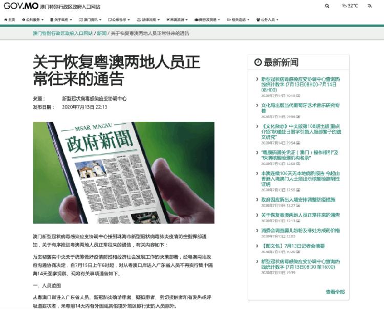 澳门正版资料大全免费下载链接-揭秘财富增长的秘密策略_GM款.4.664