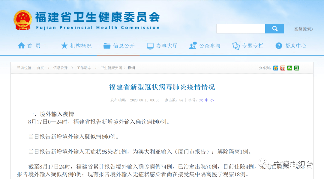 新澳天天开奖资料大全最新开奖结果查询下载-探索未知领域的奇妙旅程_冒险版IPAD.5.640