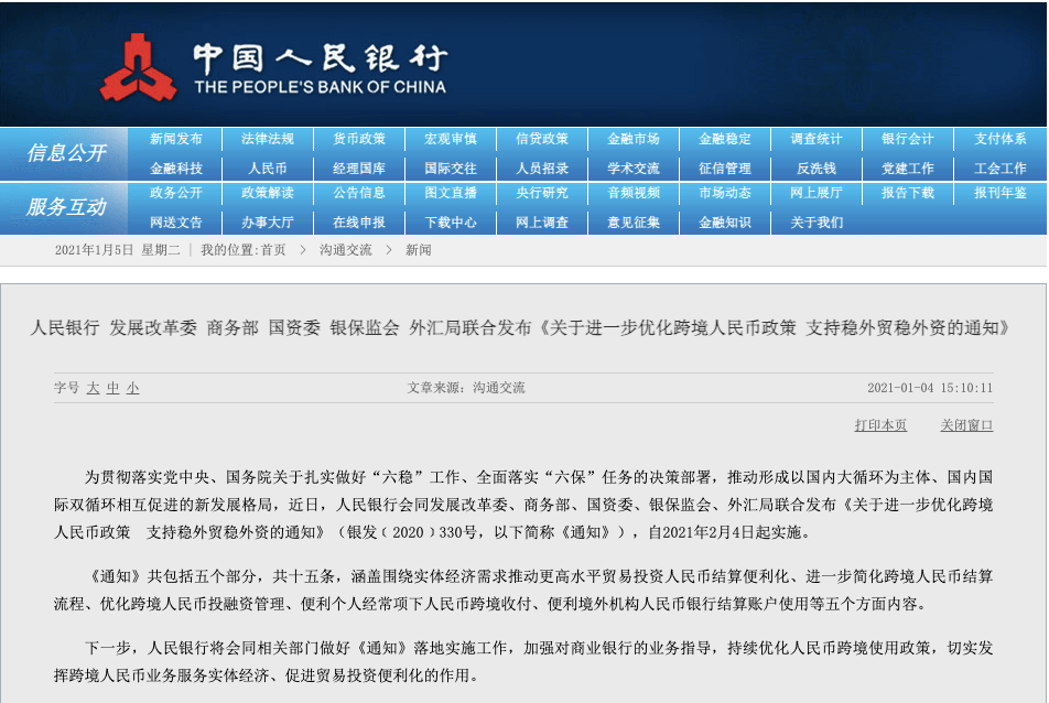 2024年新澳门天天开好彩大全-现状解答解释落实_正式集.8.85