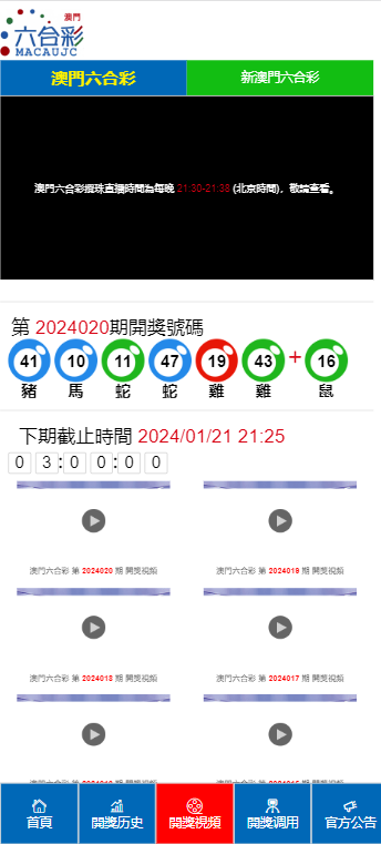 2024新澳门天天开好彩大全正版-实地数据解释落实_内测版.7.270