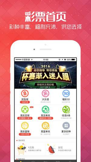 新澳精准资料免费提供265期-未来科技新趋势解析_先锋版IOS.0.610