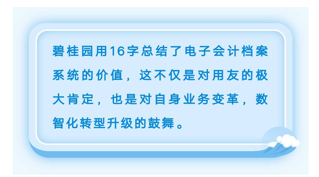 2024新奥资料免费精准139-专业研究解释落实_潮流版IP.2.726