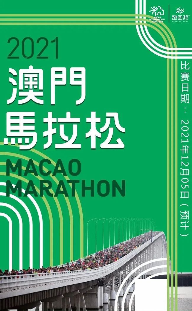 2024澳门正版今晚开特马-探索城市的秘密角落_Ultra.0.538