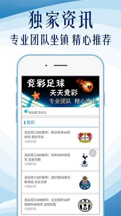 600图库大全免费资料图2024197期-预测分析解释落实_旗舰版IOS.4.558