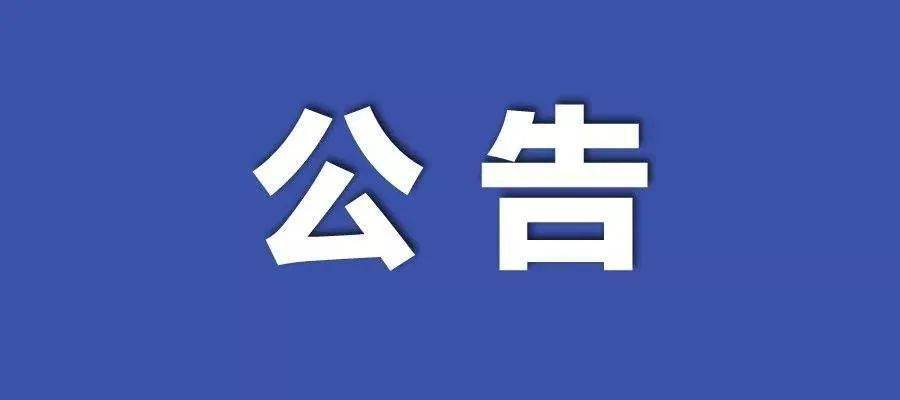 新澳门最新开奖结果查询第30期-综合解答解释落实_虚拟集.9.937