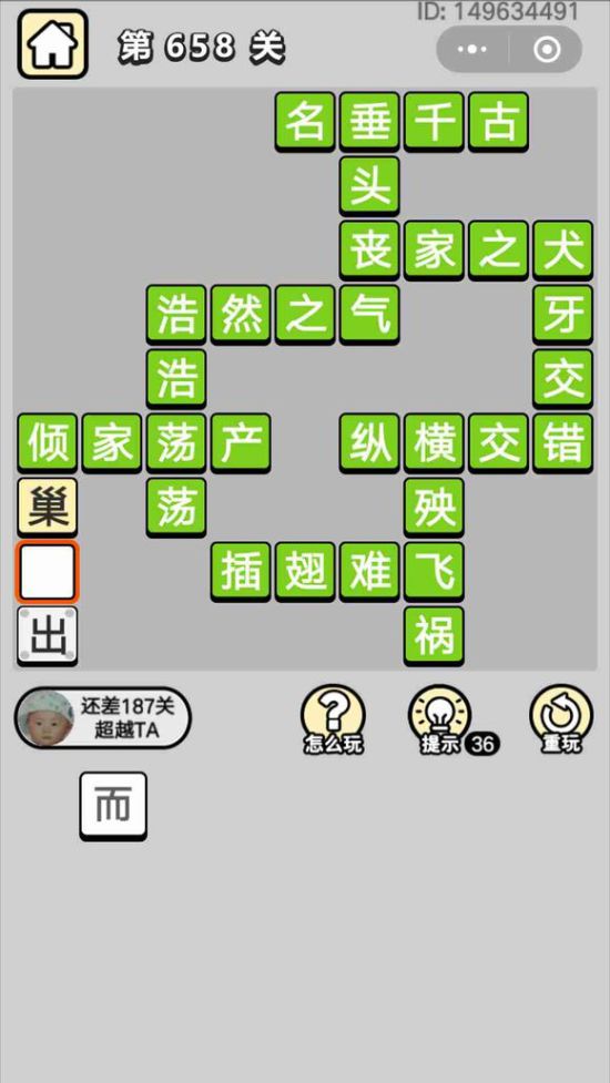 376969跑狗论坛开奖网-确保成语解释落实的问题_保养版.0.510