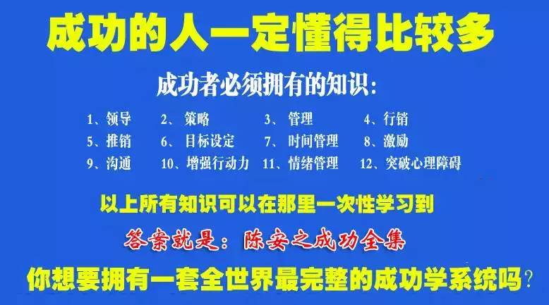 2024新奥精准资料免费大全078期-神秘法则揭示成功秘籍_亲和版.2.122