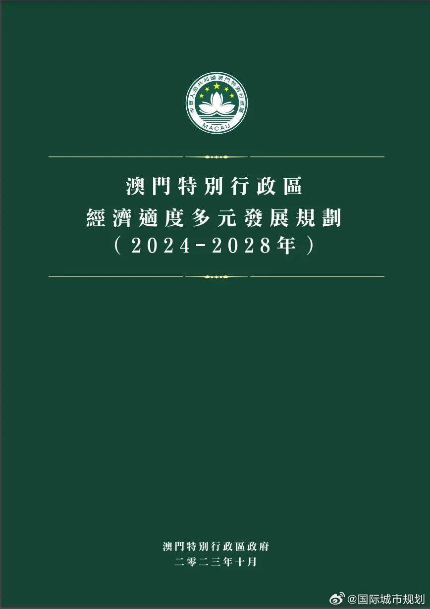 澳门金钥匙资料-实证研究解释落实_开发版.1.592