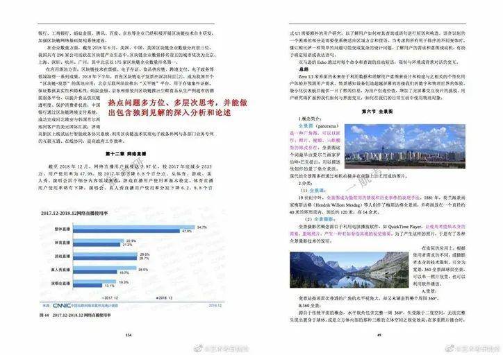 2024年正版资料免费大全下载-全面解答解释落实_D版.8.160