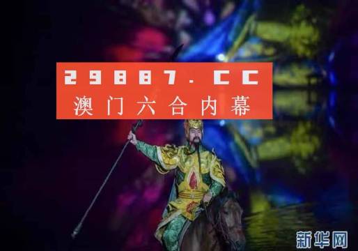 澳门一肖一码一特一中挂-探索神秘古镇的魅力与风情_Windows.3.907