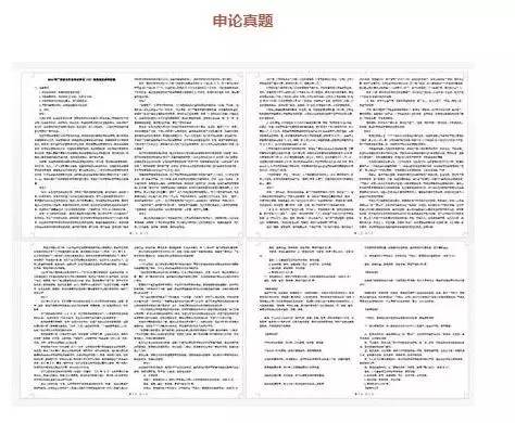 濠江论坛资料查询-全面解答解释落实_战术版.3.686