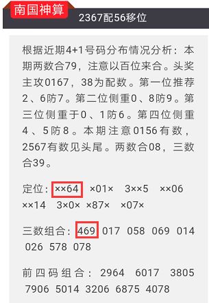 2023澳门特马今晚开奖结果-广泛的解释落实方法分析_绝佳款.3.700