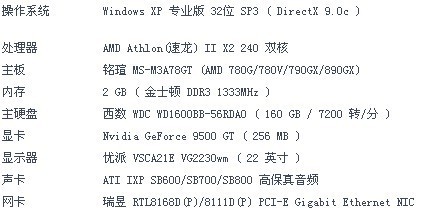 港彩今晚二四六开奖免费-广泛的解释落实支持计划_先锋版Meituan.2.139