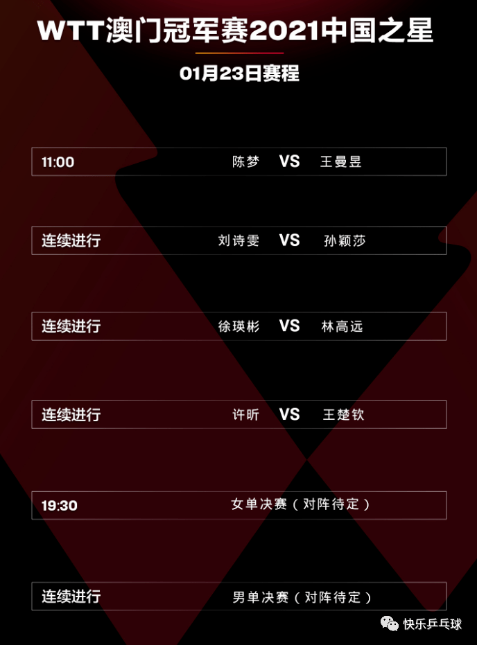 新澳门最新开奖结果查询今天-权威解答解释落实_Lite.3.686