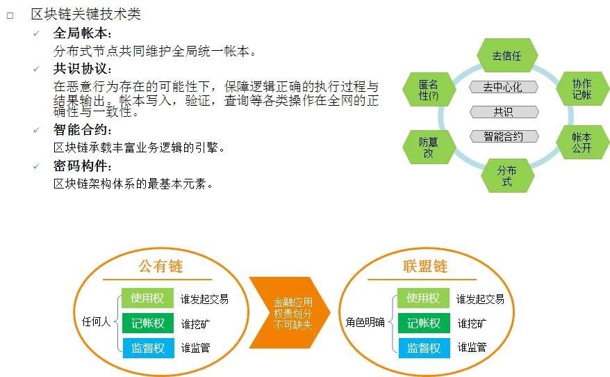 2024新奥正版资料免费下载-机构预测解释落实方法_安卓款.1.914