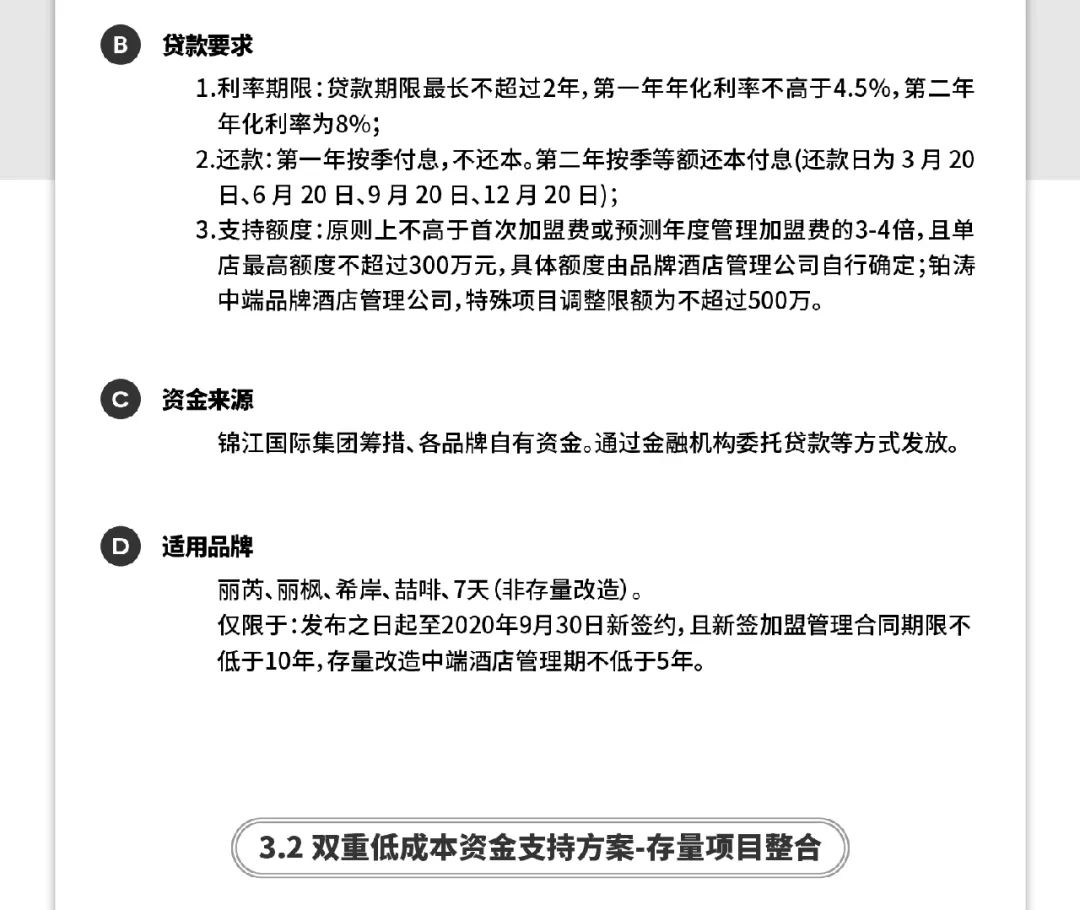 新澳门内部免费资料精准大全-广泛的解释落实支持计划_豪华款.1.412