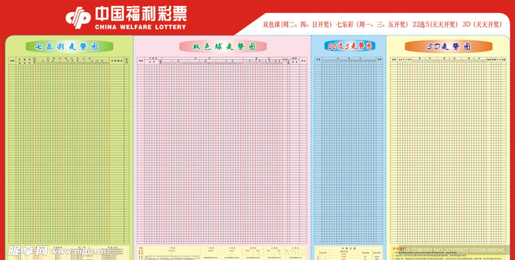 新澳门彩最新开奖记录查询表图片-精准解答解释落实_延展款.7.253