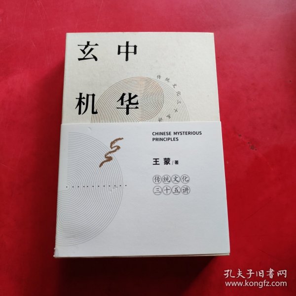 全新现货中华玄机-探索城市发展新机遇_手机版.4.25