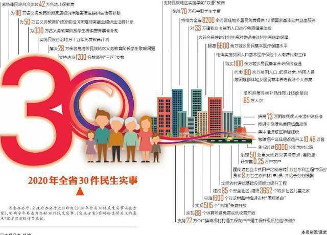 澳门600图库800图库2024年79期-实地研究解释落实_forest最新版.3.118