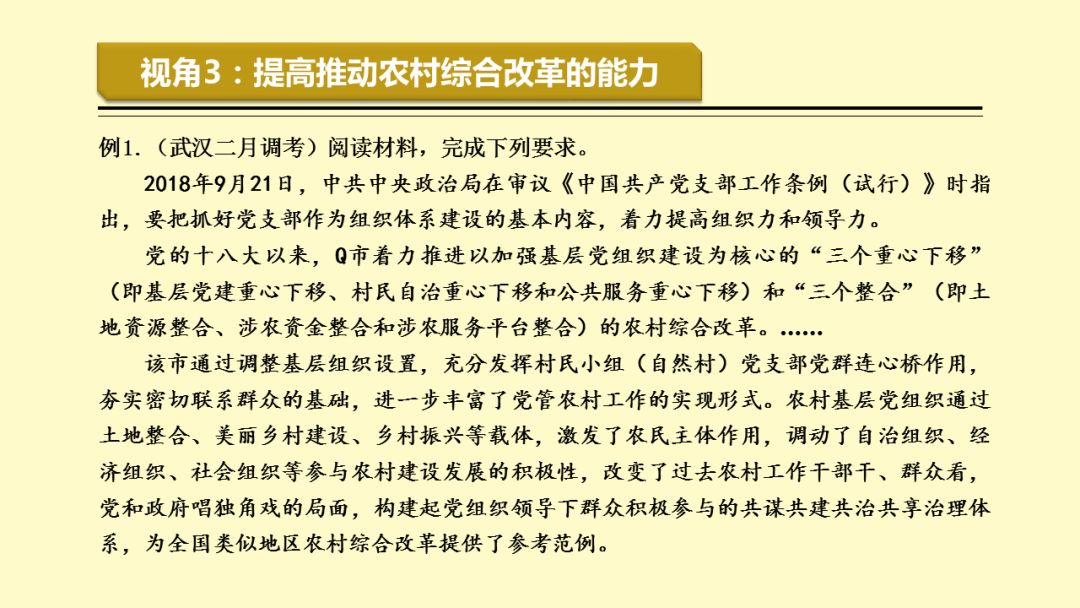 黄大仙精准六肖免费资料-深度探索未来生活新趋势_潮流制.4.345