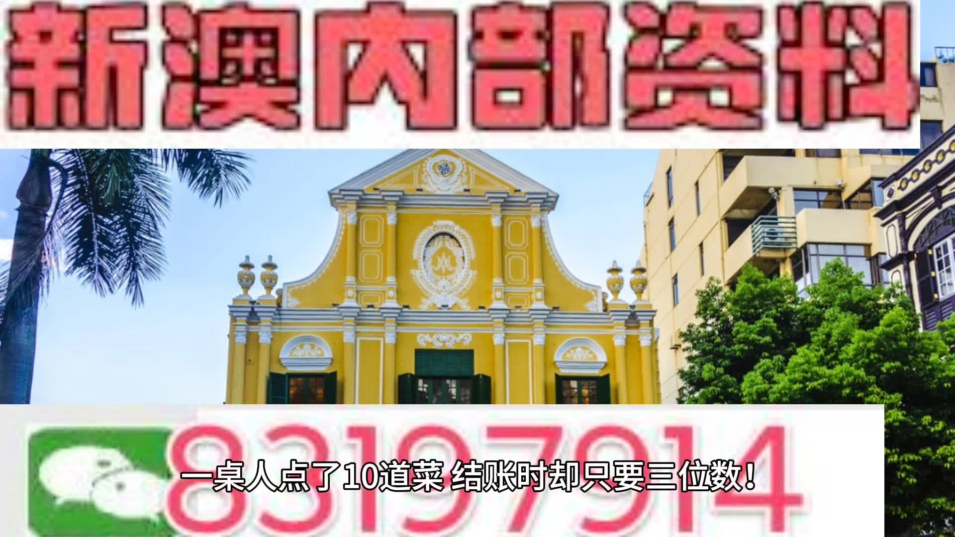 新澳2024最新版免费-解析时代背景下的资料解读_初学款.5.487