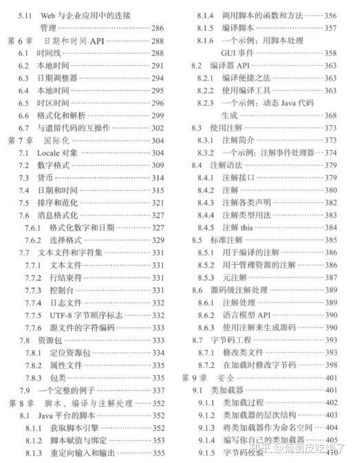 2024新澳资料免费精准051-现象解答解释落实_进修版.1.437