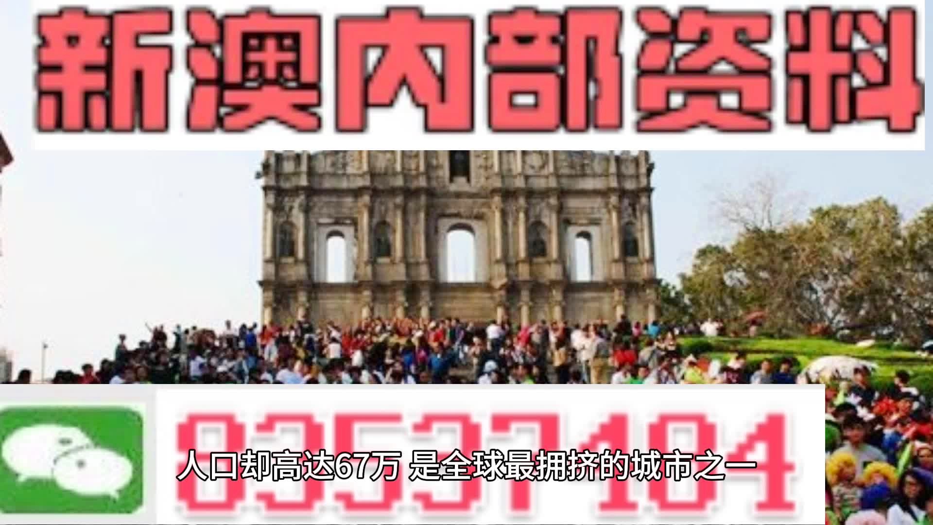 新奥门免费全年资料查询-快速解答解释落实_S.3.405