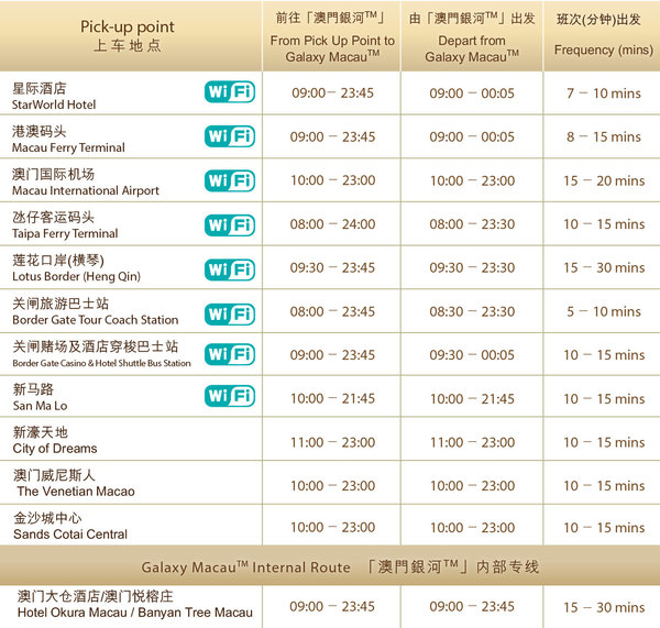 澳门最准最快的免费的-未来科技探索之旅_终端款.2.632