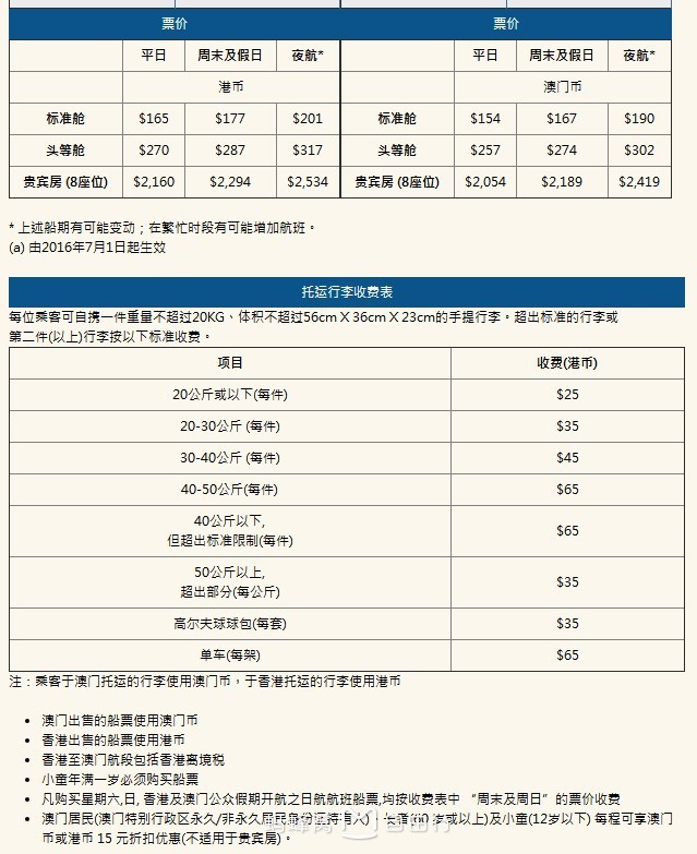 2024今晚澳门开奖号码95期-动态词语解释落实_实现型.7.979