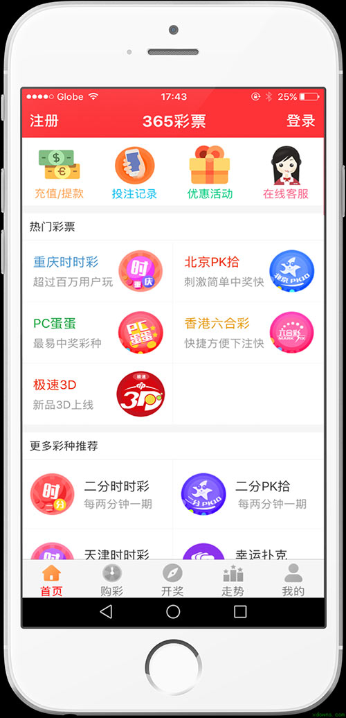 二四六天天彩資料大全网-探索未来科技发展趋势_app.2.560