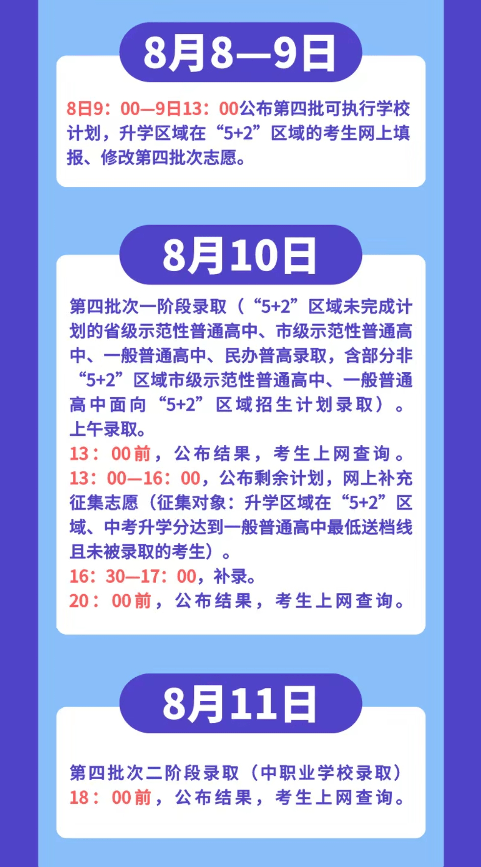 2024新澳门今晚开特马最新结果-实地解答解释落实_win.1.31