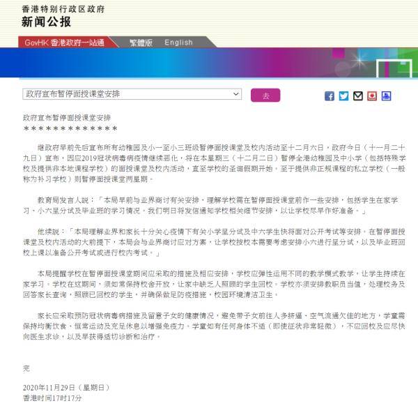 香港特马今期开奖结果查询-国产化作答解释落实_试用版.5.31