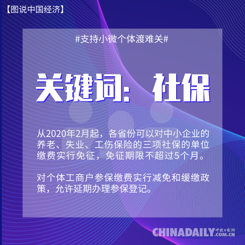 澳门金钥匙免费资料大全的特点-揭秘财富增长的秘密策略_经典版SSIP.8.233