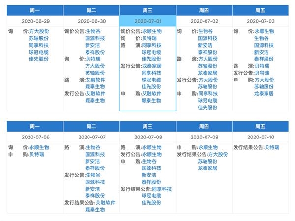 晨曦家居 第24页