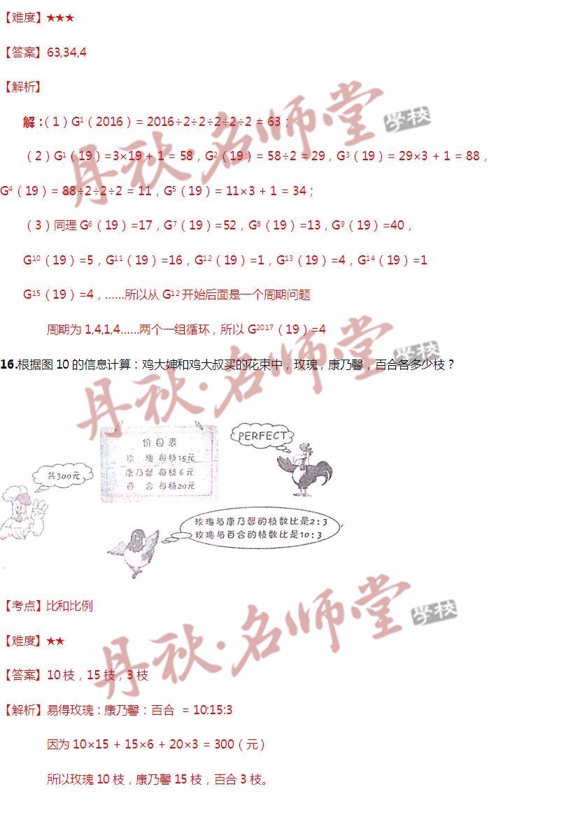 二四六香港资料期期准使用方法-诠释解析落实_冒险版2.649