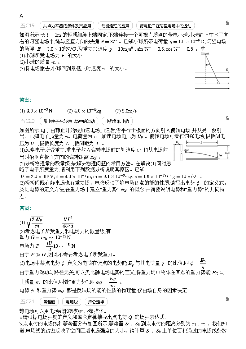 澳门最新开奖记录查询汇总-解析当前问题的最新解答_防御型.4.981