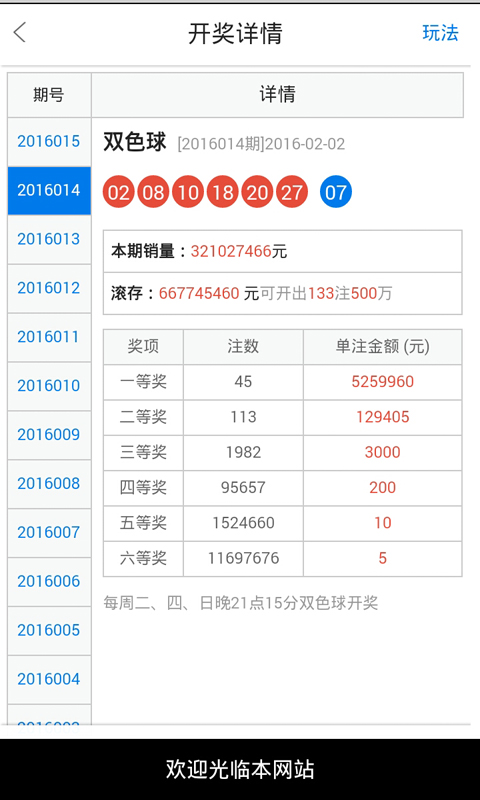 白小姐精准免费四肖四码-探索新兴趋势与精彩故事_精致型.1.936