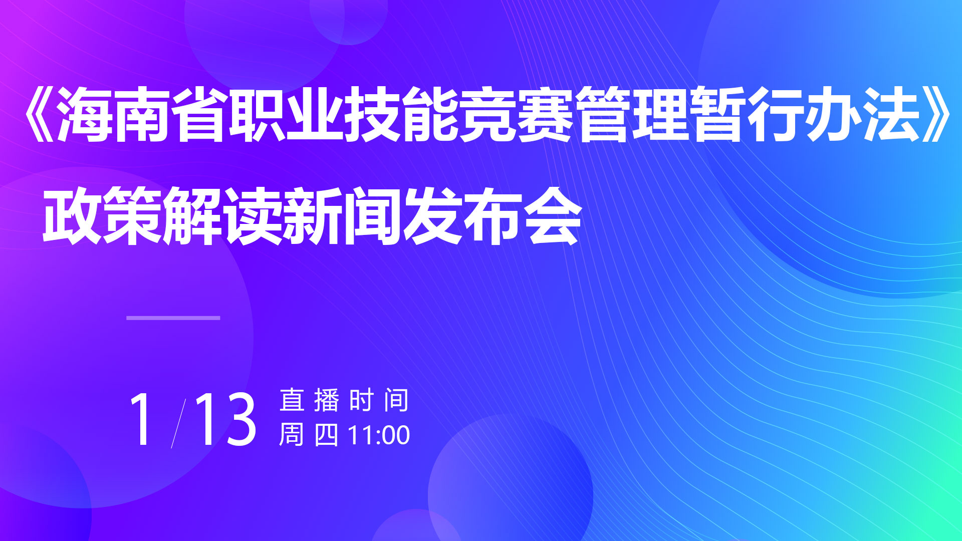 新澳门天天开奖澳门开奖直播-专家意见解释落实_演示款.7.898