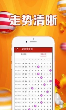 精准一肖100 准确精准的含义-绝对经典解释落实_网红版IOS.6.639