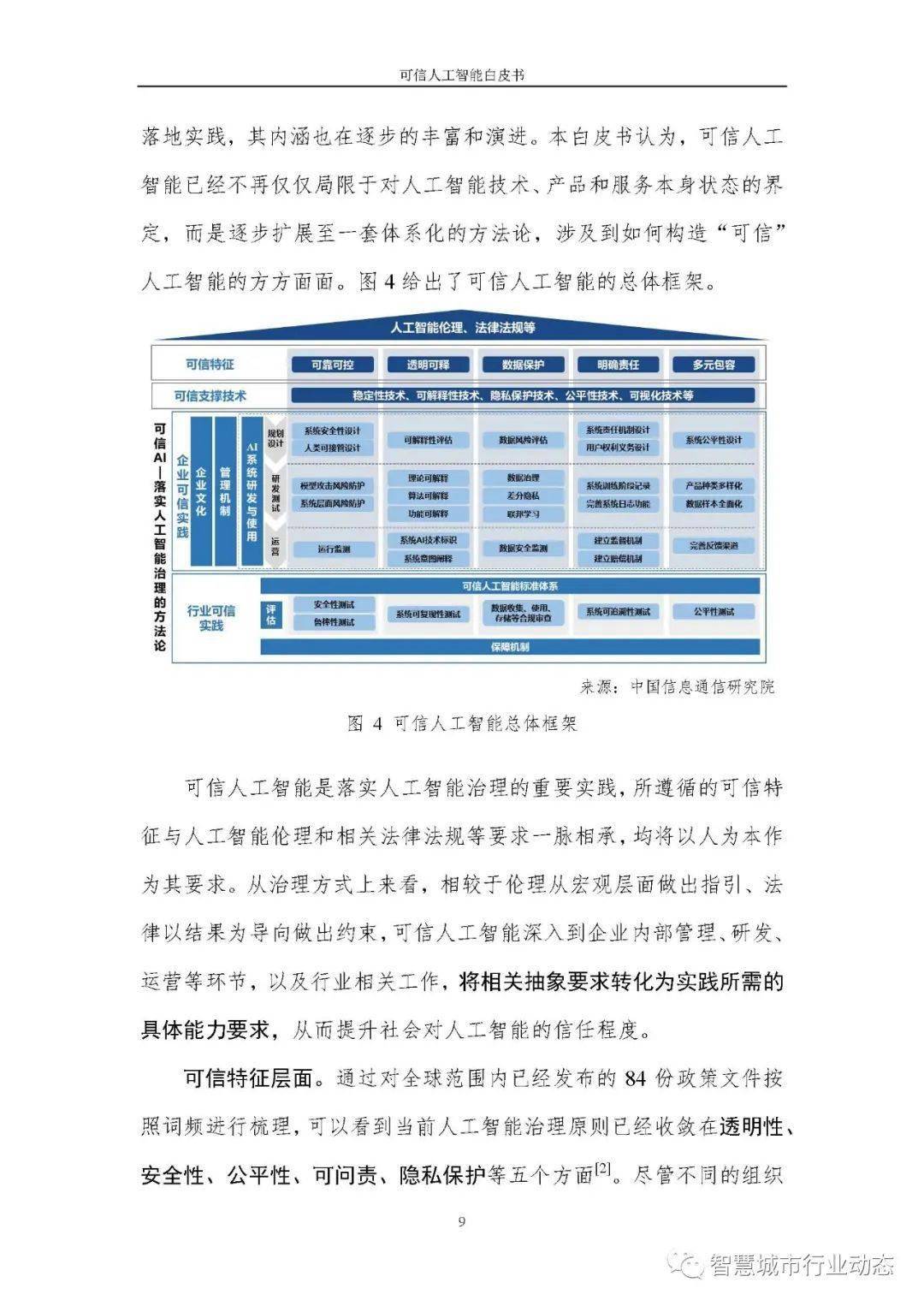 2024澳门精准正版免费-可靠解答解释落实_GM版.0.895