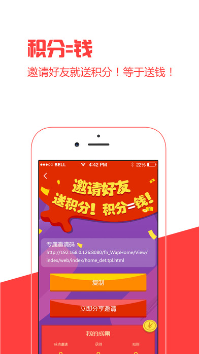 新澳免费资料精准大全-奇妙探索生活中的隐秘乐趣_ios3.79