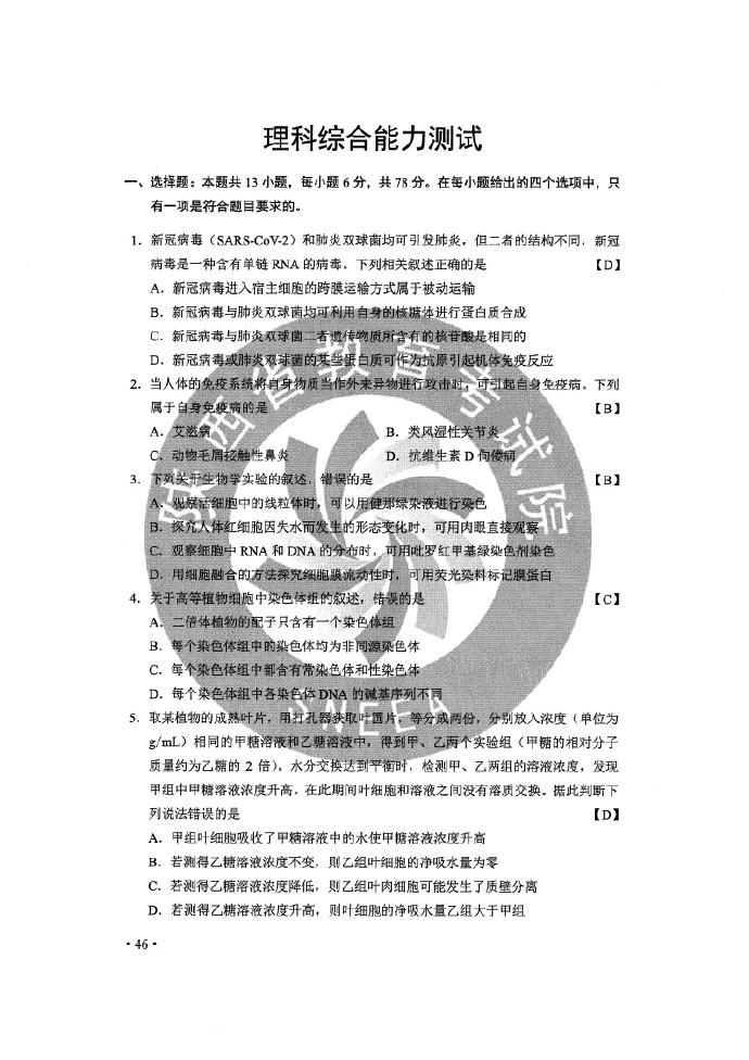 22324濠江论坛最新开奖-综合研究解释落实_适应款.9.524