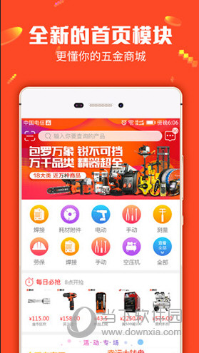 管家婆100%中奖-深度研究解释落实_android.7.121