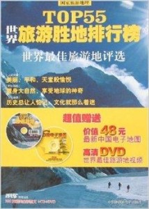 管家婆一码一肖100准-探索新兴旅游胜地的魅力_WP版.6.938